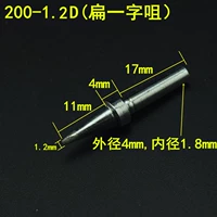 200-1.2d (Bianyi Tsui)