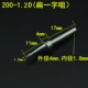 200-1.2d (Bianyi Tsui)