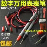 20a Special Top Pen+9 В батарея+крокодиловый пакет