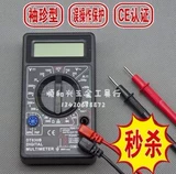 DT830B/830D (с пчелом) карманная цифровая универсальная ошибка