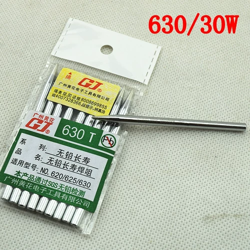 650T экологически чистый 30w40w50w60w внешний нагрев универсальный экологически чистый наконечник паяльника наконечник электрического паяльника