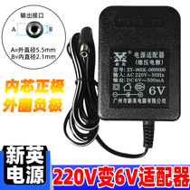 Xinying XY-965K-0600500 AC 220V variable DC6V500mA regulated DC power supply linear transformer