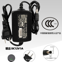 Applicable to Philips cool constant eye protection LED desk lamp 72007 power adapter 12V1A transformer with indicator light