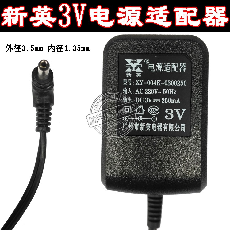 Kedi KK959KD9702 Kelon KK-9 Desheng R909tv3V250mA Radio External Power Transformer