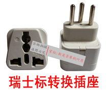 To Switzerland Rwanda Salvador conversion socket 4 0mm travel conversion plug Swiss standard to multi-purpose plug
