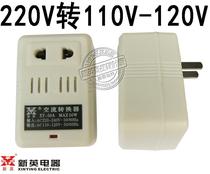 Xinying XY50A transformer 220 to 110V 50W Japanese version American version swing Siyun voltage converter