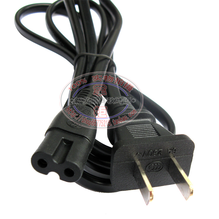 Shanling outdoor mobile trolley battery audio portable speaker charging cable 220V2 hole 8 word power cord 1 5m