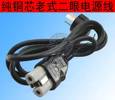 Old-fashioned non-temperate iron quick pot iron iron power cord two-eye wire with Plug Ceramic head