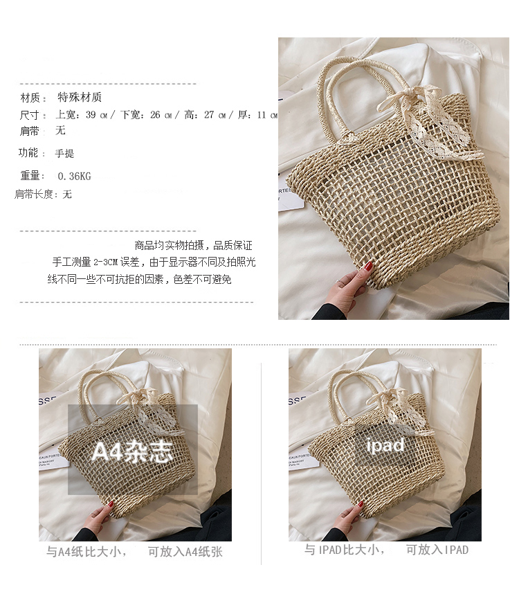 Fashion Hollow Straw Woven Single Shoulder Large Capacity Bag display picture 9