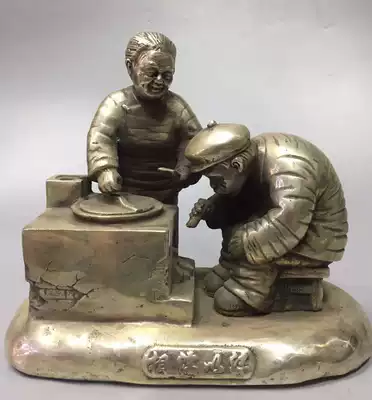 Antique pure copper, white and copper