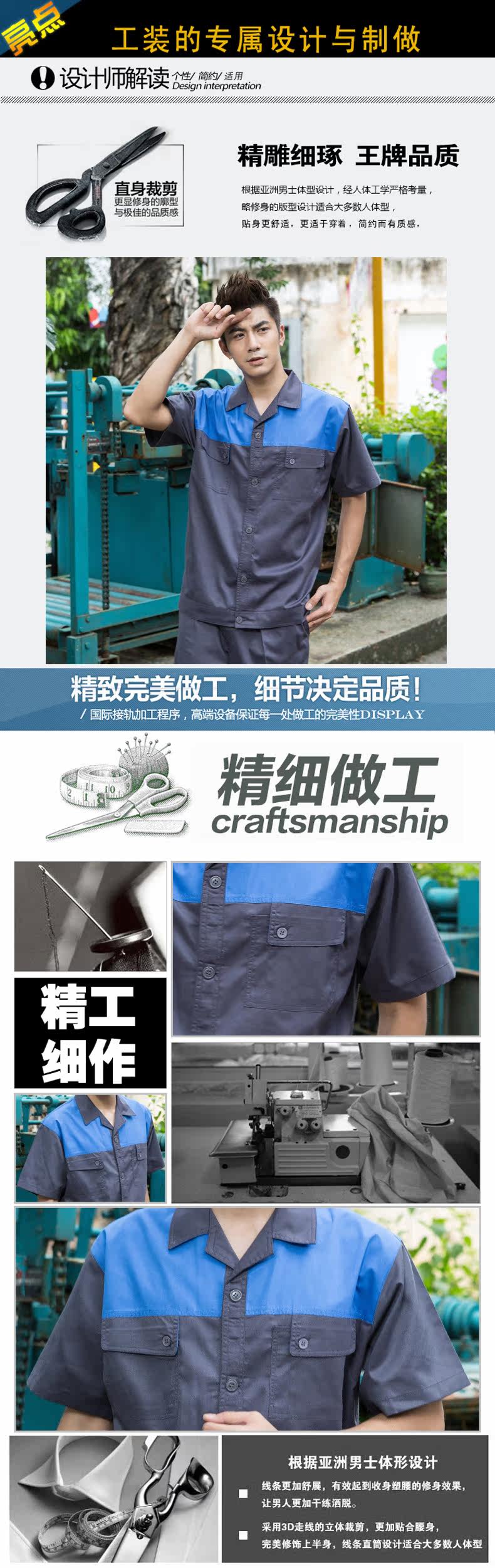 Tenue de travail en coton - Ref 1915011 Image 12