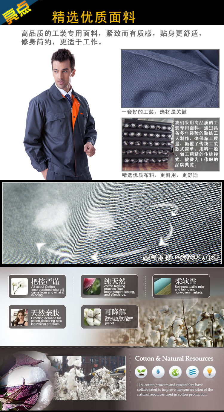 Vêtement de travail - Ref 1915000 Image 19