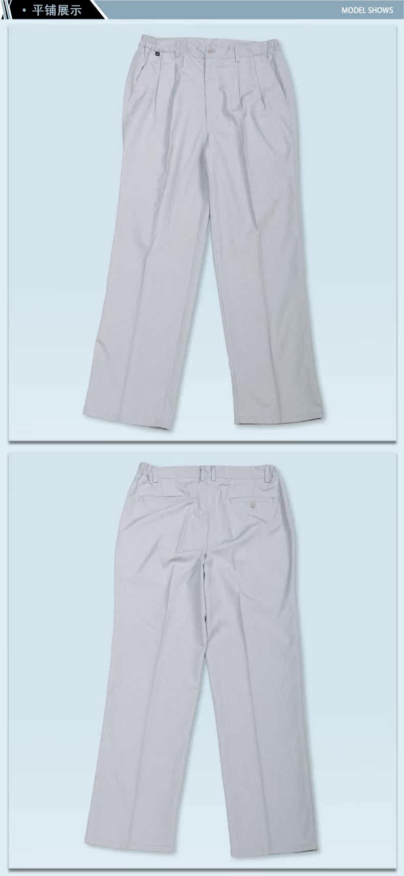 Vêtement de travail en rayonne - Ref 1915046 Image 10