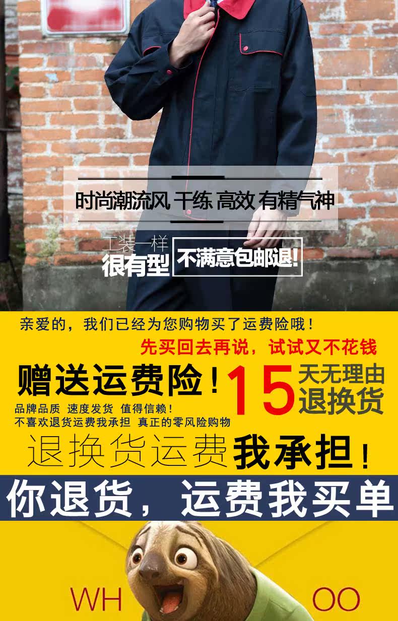 Vêtement de travail en coton - Ref 1915005 Image 8