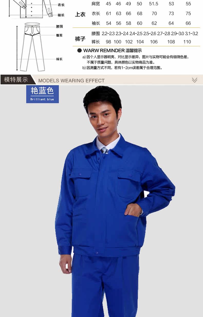 Vêtement de travail - Ref 1915001 Image 8