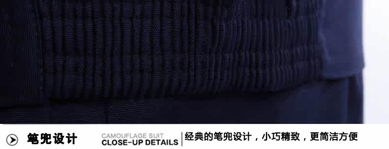 Vêtement de travail - Ref 1915019 Image 13