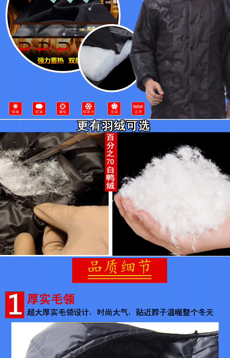 Blouson hiver pour homme - Ref 3112858 Image 11