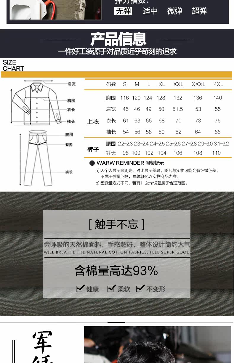 Vêtement de travail en coton - Ref 1915032 Image 9