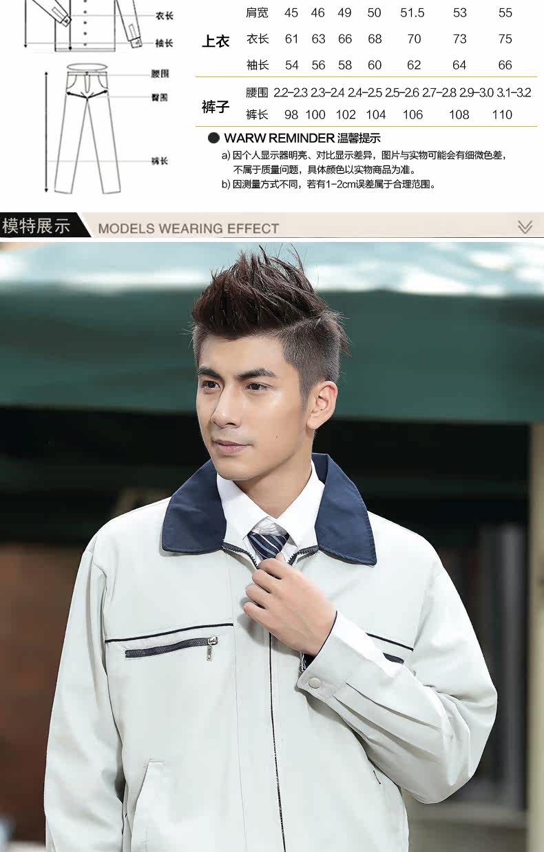 Vêtement de travail en rayonne - Ref 1915004 Image 10