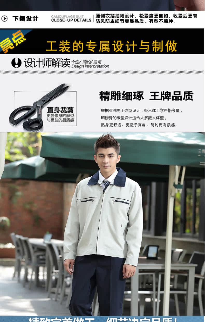 Vêtement de travail en rayonne - Ref 1915004 Image 17