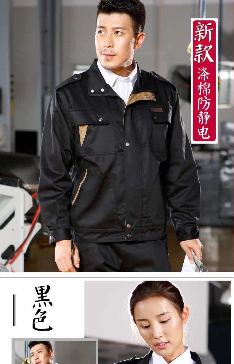 Vêtement de travail en coton - Ref 1915032 Image 15