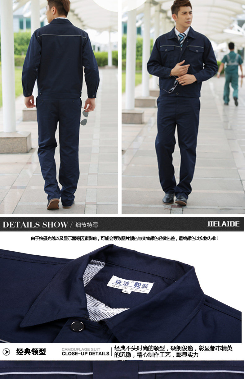 Tenue de travail en coton - Ref 1912805 Image 15