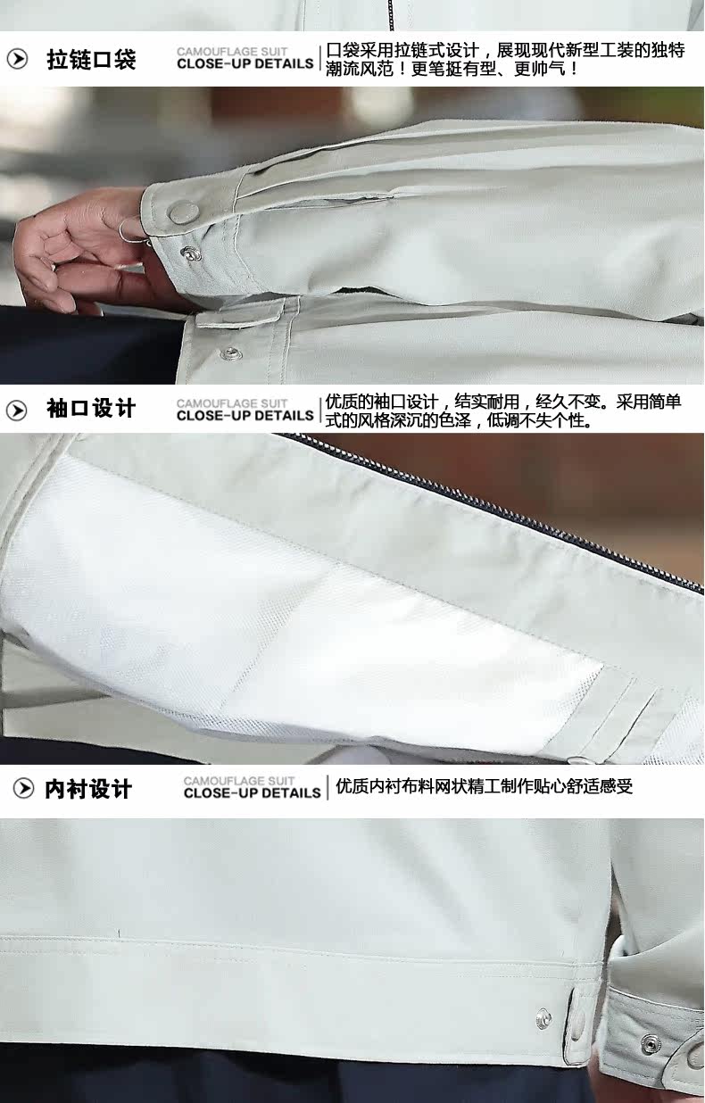 Vêtement de travail en rayonne - Ref 1915004 Image 16