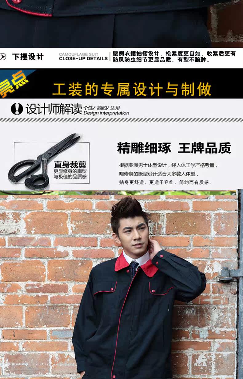 Vêtement de travail en coton - Ref 1915005 Image 16