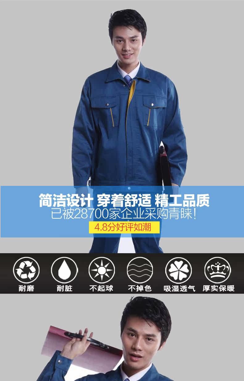 Vêtement de travail - Ref 1915003 Image 7