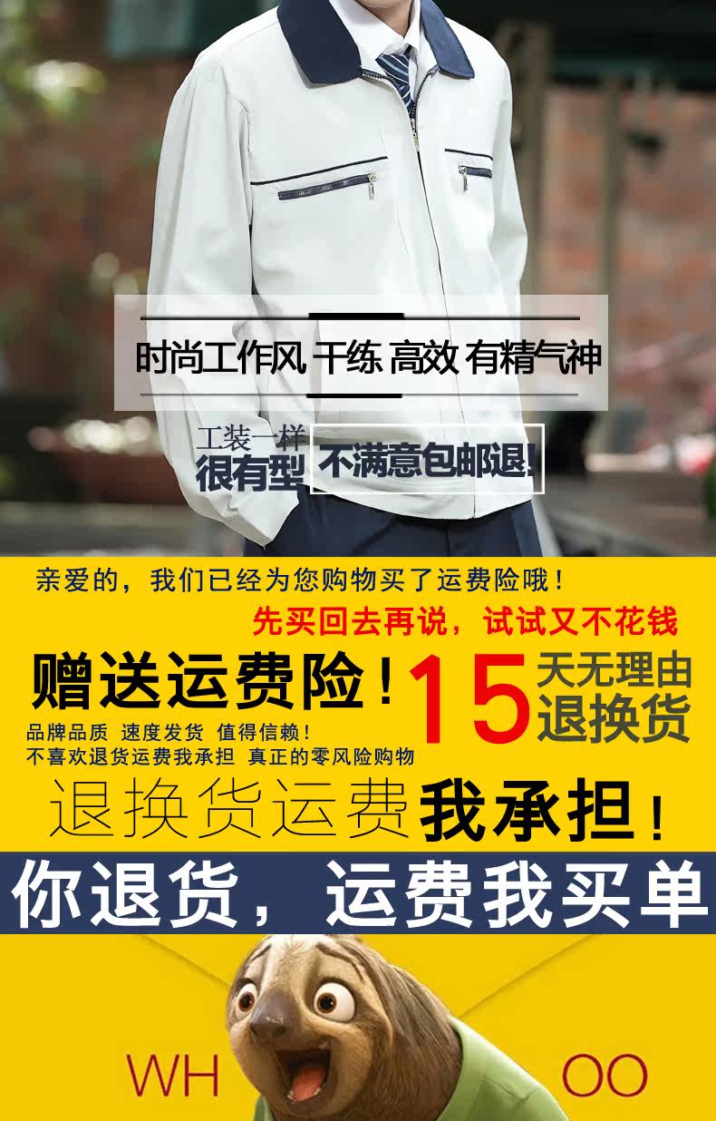 Vêtement de travail en rayonne - Ref 1915004 Image 8