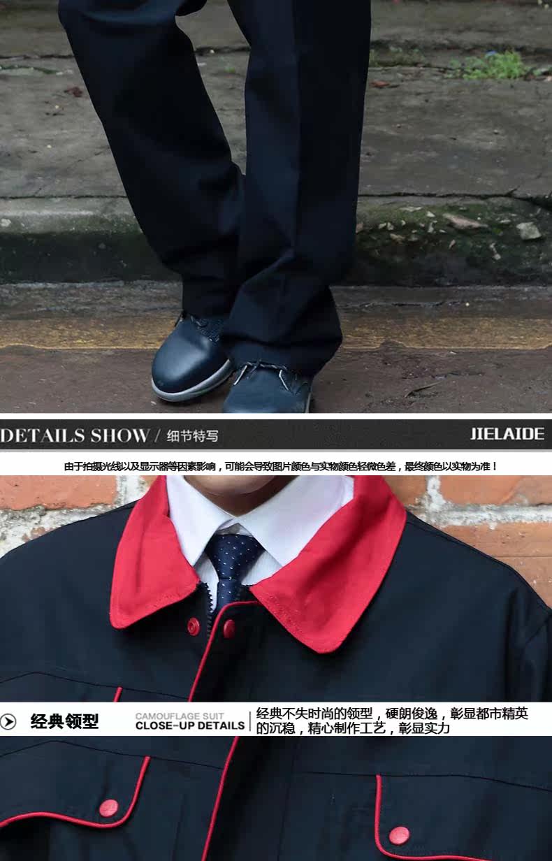 Vêtement de travail en coton - Ref 1915005 Image 14