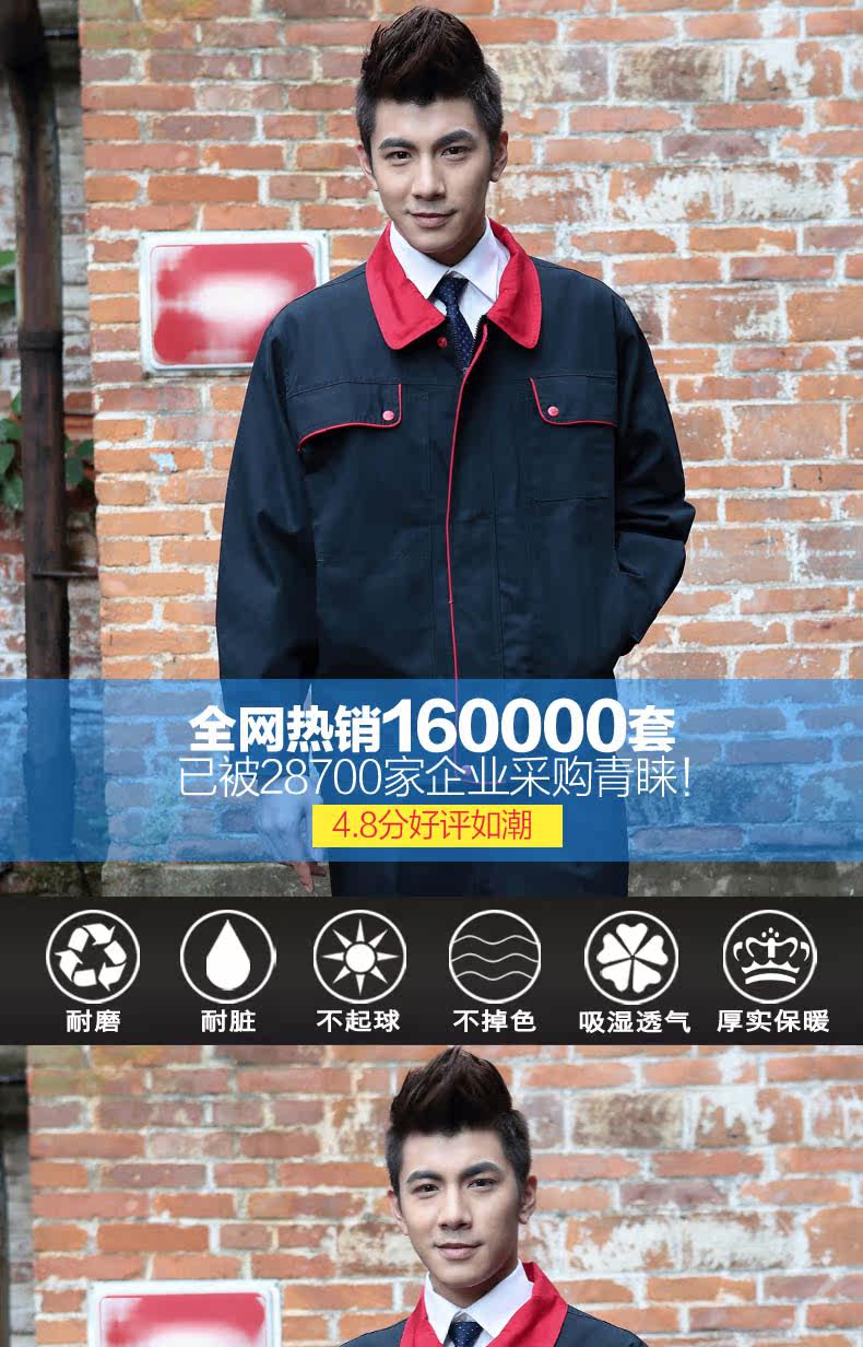 Vêtement de travail en coton - Ref 1915005 Image 7