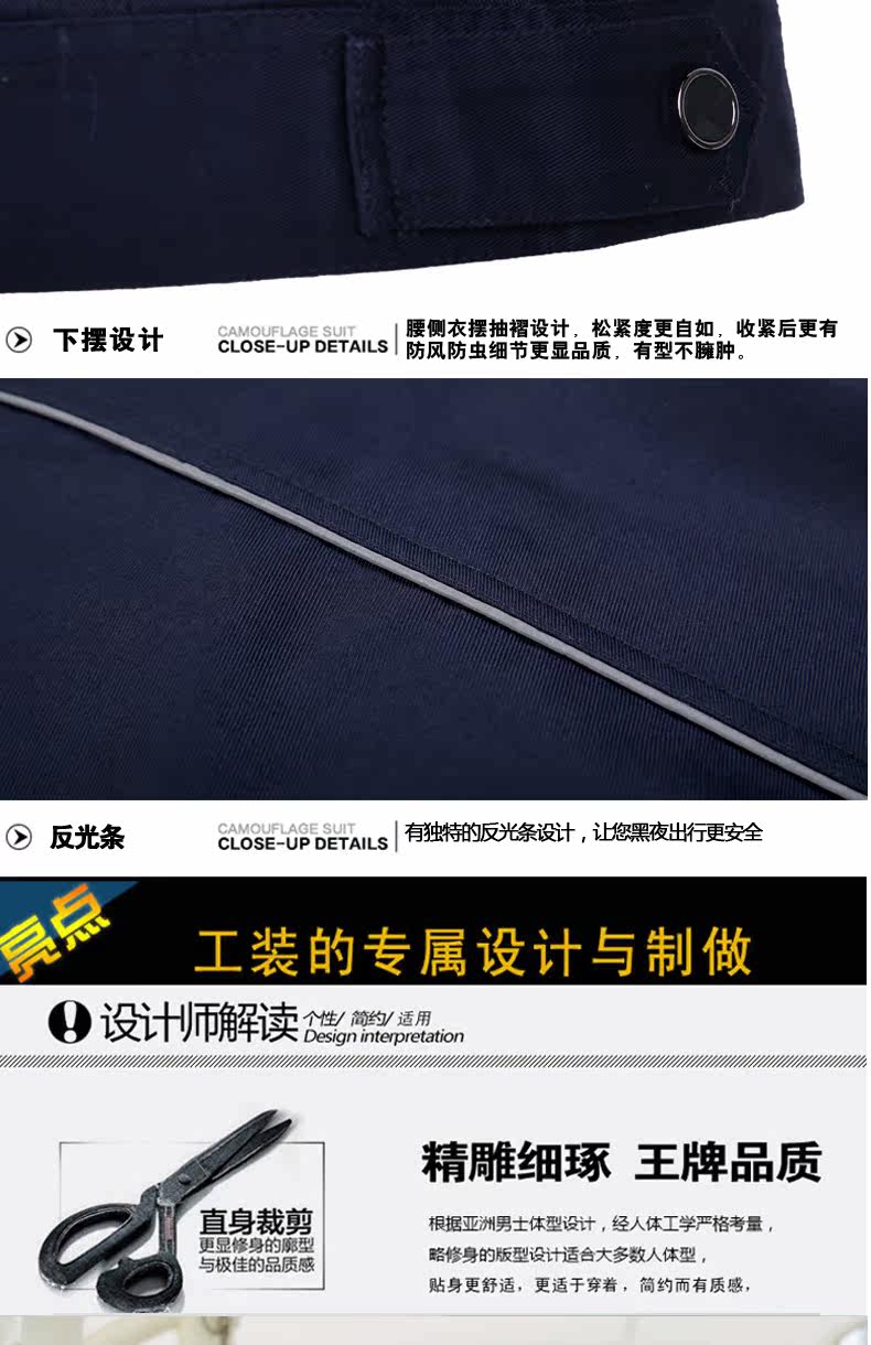 Tenue de travail en coton - Ref 1912805 Image 17