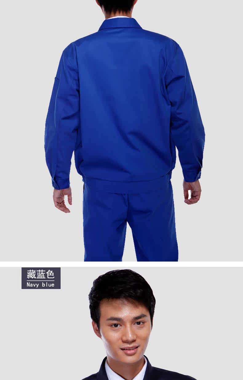 Vêtement de travail - Ref 1915001 Image 10