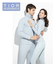 TIOR Meijabic fever Vie E warm Silk with no marks and high waist women pants G98287K