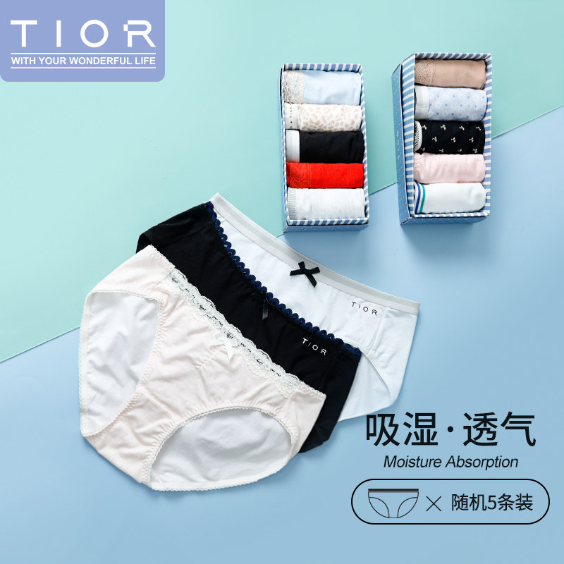 TIOR combination gift box cotton ammonia comfortable girls underwear (girl series) DN20259T