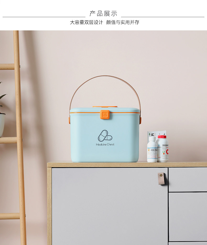 AA006 Medicine Box_07.jpg