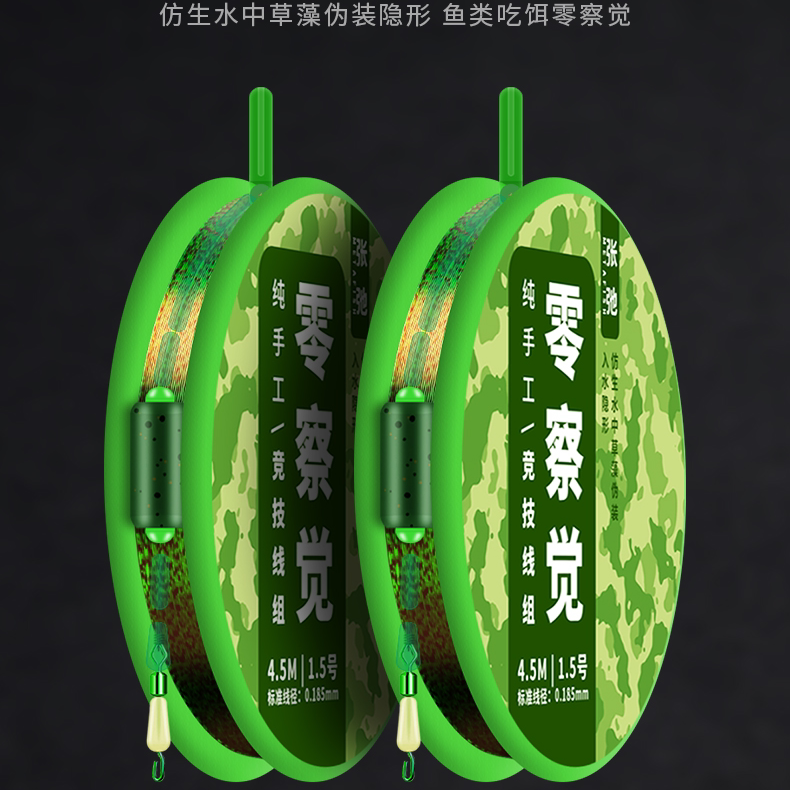 Spot Fishing Line Group Set Full Set Of Crucian Fish Tie The Main Line Composed Pint Fishing Line Combined Super Pull