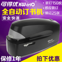 Ke You 5990 labor-saving electric stapler automatic stapler office universal induction stapler No. 12