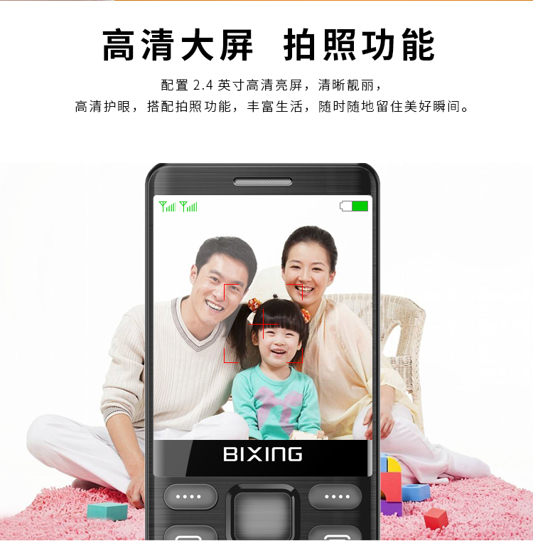 phiên bản cũ của Lily Tianyi viễn thông di động điện thoại dài chờ siêu mỏng cho nam già và sinh viên nữ BIXING Z1 - Điện thoại di động giá oppo a53