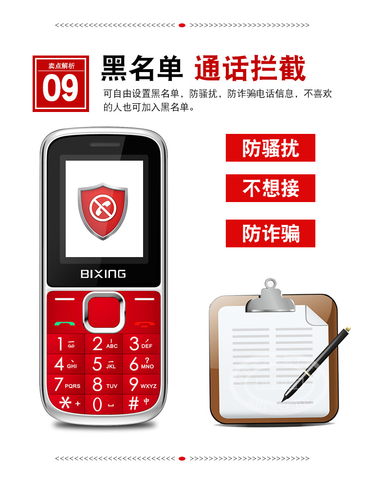 BIXING Baixin Z2 phiên bản viễn thông di động của điện thoại di động cũ Tianyi 4G cũ lớn nhân vật lớn màn hình lớn chờ lâu - Điện thoại di động điện thoại cầm tay