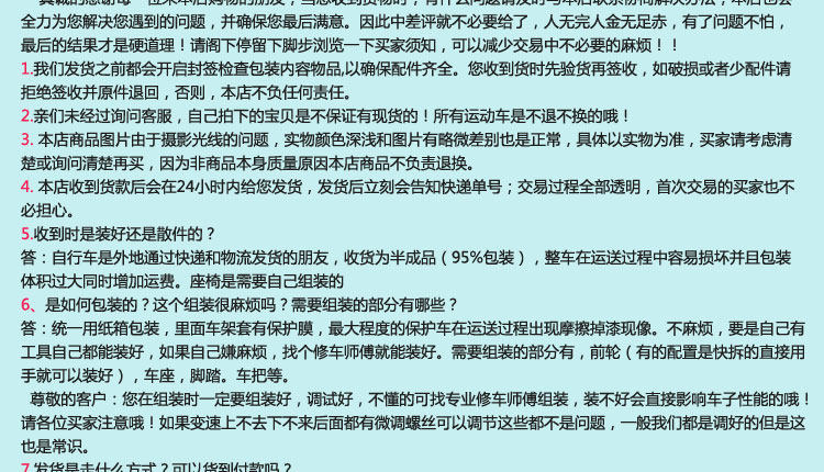 Poignées de vélo - Ref 2356233 Image 18