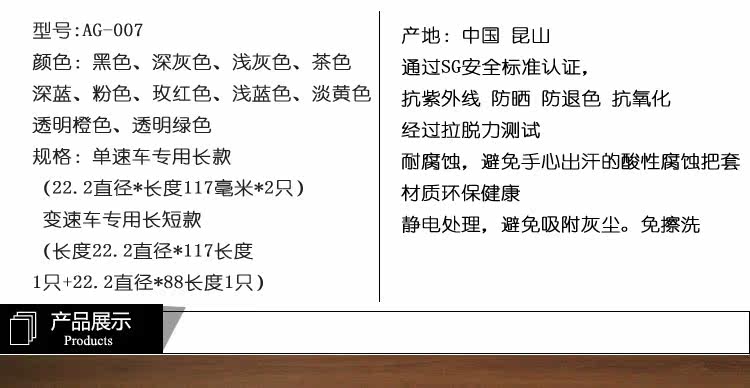 Poignées de vélo - Ref 2356238 Image 11