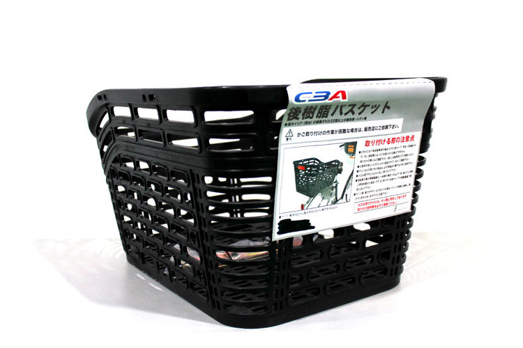 Panier pour vélo - Ref 2257418 Image 32