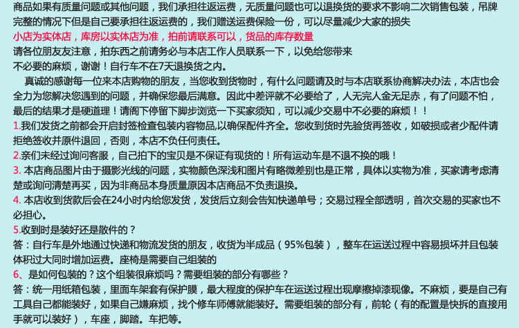 Poignées de vélo - Ref 2356215 Image 19