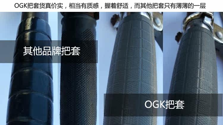 Poignées de vélo - Ref 2344084 Image 19