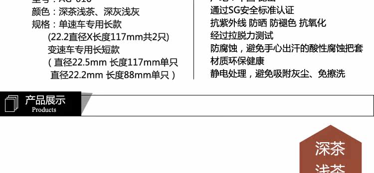 Poignées de vélo - Ref 2344084 Image 11