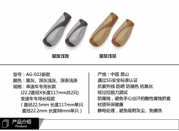 Poignées de vélo - Ref 2356234 Image 10