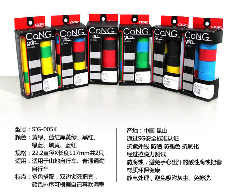 Poignées de vélo - Ref 2343021 Image 10