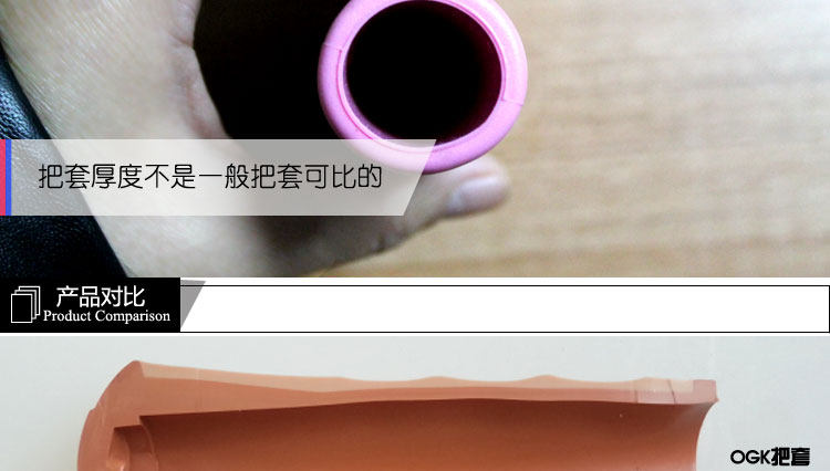 Poignées de vélo - Ref 2356215 Image 16